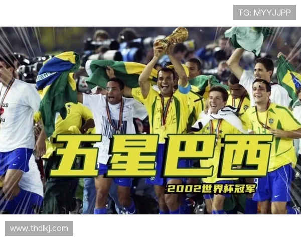 足球世界杯新兴强队崛起分析及未来发展趋势探讨