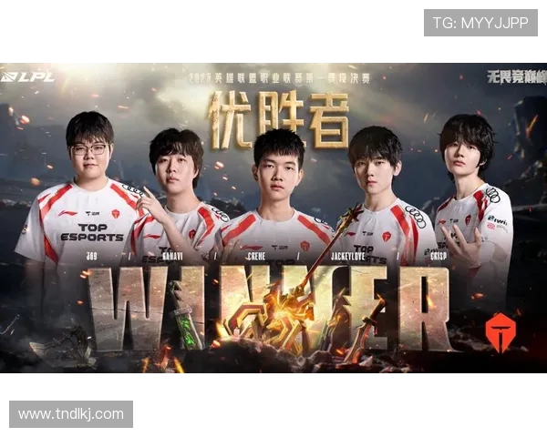 TES在英雄联盟赛季中创下新速度记录引发广泛关注与讨论