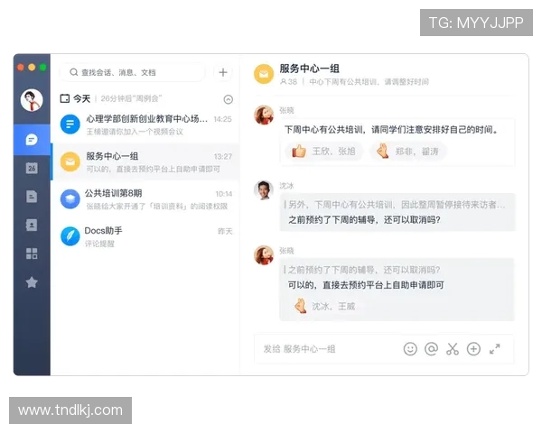 上海篮球队在联合会杯中的团队协作表现分析与点评